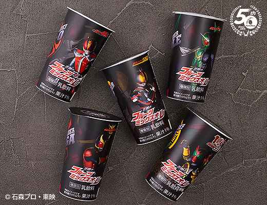 仮面ライダー正義のフルーツミックスオ・レ　190ml