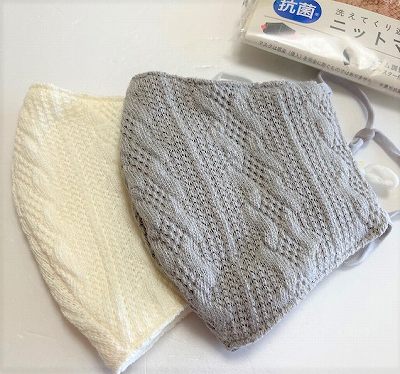 こんなに多機能な冬マスクが100円なんて衝撃 ダイソーで話題のニットマスクがかわいすぎ ニットマスク って効果あるの と思った方も必見 Babydot ベイビードット こんなに多機能な冬マスクが100円なんて衝撃 ダイソーで話題のニットマスクがかわいすぎ ニットマスク って効果あるの と思った方も必見 Babydot ベイビードット