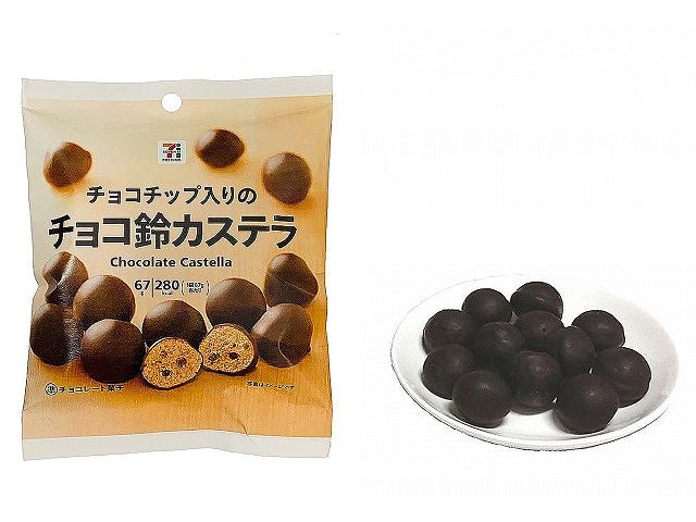 セブンプレミアム　チョコチップ入りチョコ鈴カステラ