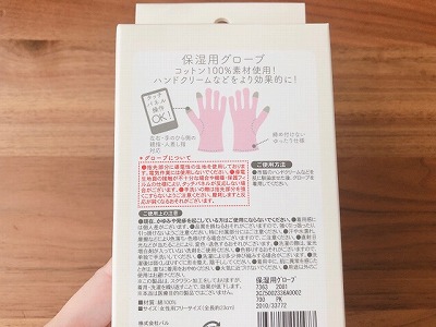 使用方法