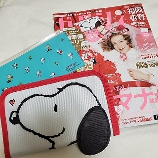 スヌーピーすぎる マルチケースが300円のゼクシィについてくるなんて神 Babydot ベイビードット スヌーピーすぎる マルチケースが300円のゼクシィについてくるなんて神 Babydot ベイビードット