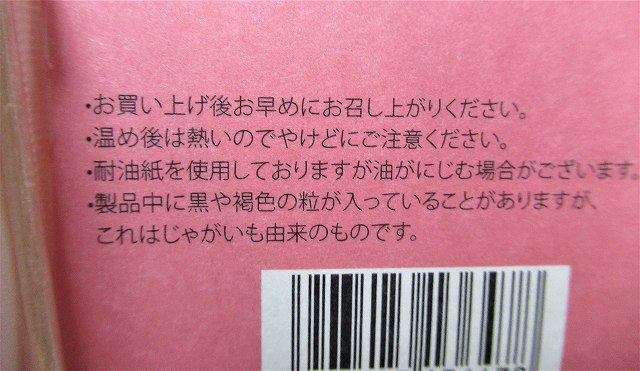 f:id:kina0111:20210127105416j:plain