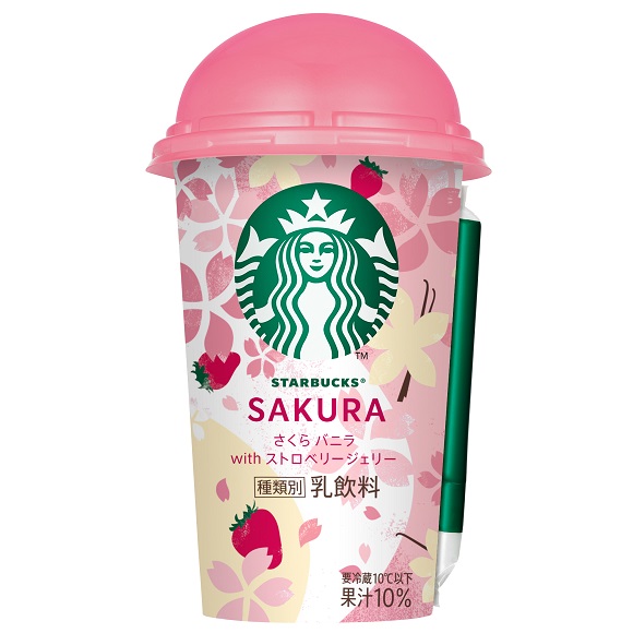 「スターバックス さくらバニラ with ストロベリー」とは？