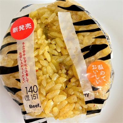 気になる味は