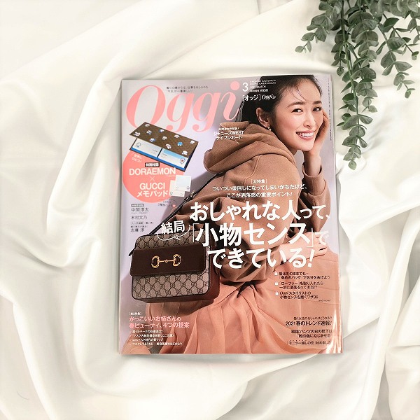 Oggi（オッジ）3月号