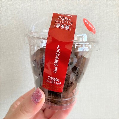 生チョコをカップで食べる