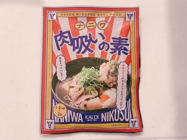 ナニワ肉吸いの素