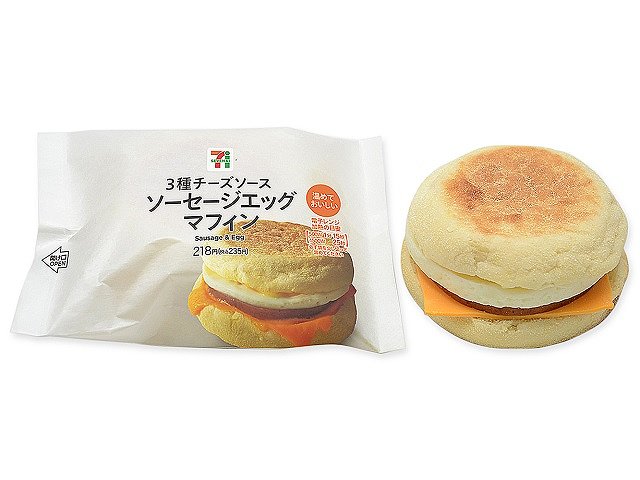 ３種チーズソースのエッグマフィン