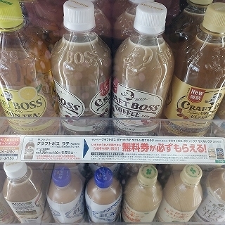 お店