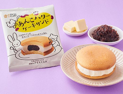 ウチカフェ　あんこバターケーキサンド　60ml