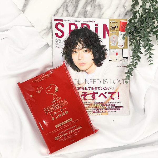 「SPRiNG」3月号も大人気！