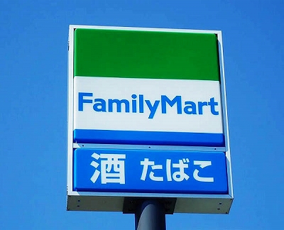 ファミリーマート