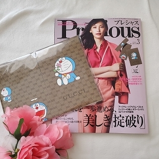 ドラえもん Gucciの付録が３つも Precious プレシャス 3月号売り切れ続出 Babydot ベイビードット