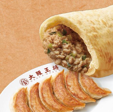 ピザサンド　大阪王将監修餃子味