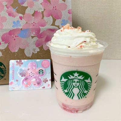 桜ふわりフラペチーノ