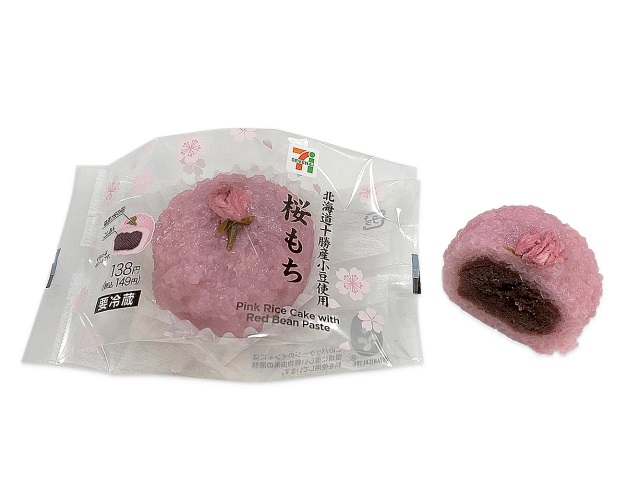 北海道十勝産小豆使用　桜もち