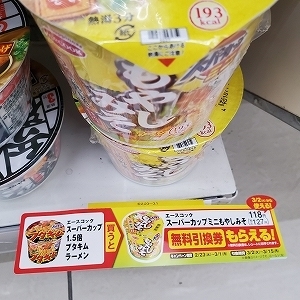 ブタキム