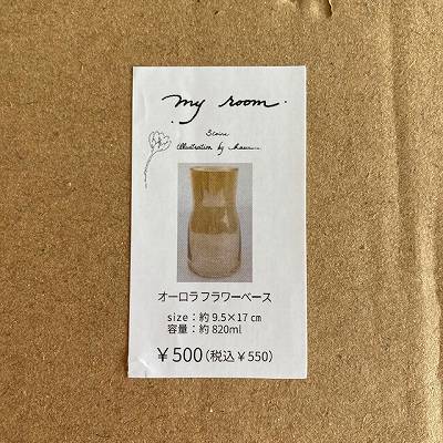 フラワーベースオープン