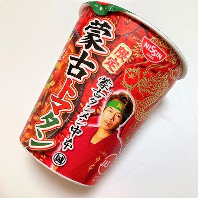 蒙古タンメン中本　蒙古トマタン