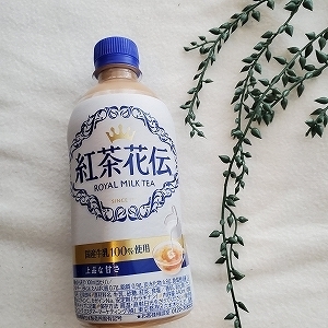 紅茶花伝 ロイヤルミルクティー 440ml