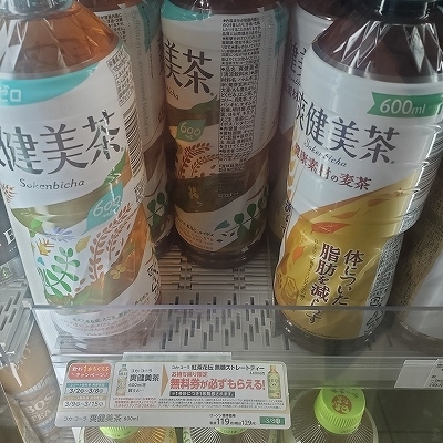 対象ドリンク