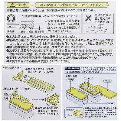 ランチボックス