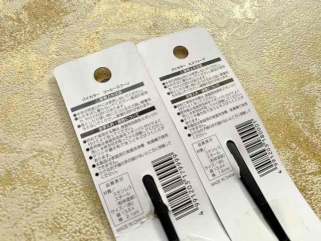 f:id:poko0630:20210306235711j:plain