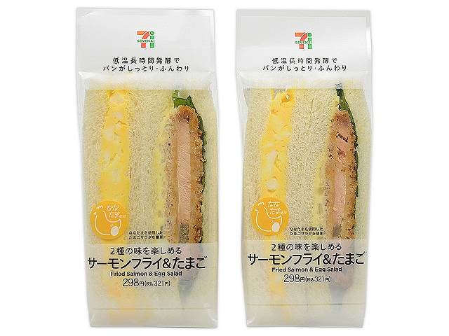 サーモンフライ＆たまご