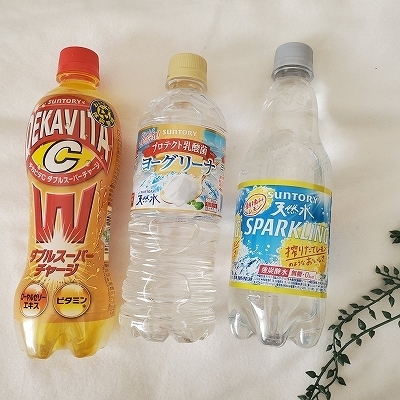 3種類の対象商品