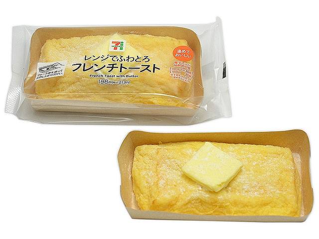 レンジでふわとろフレンチトースト