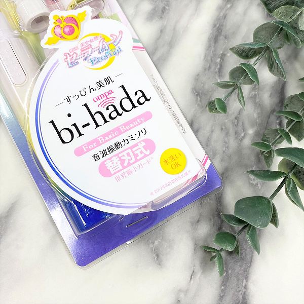 「bi-hada ompa L」特長