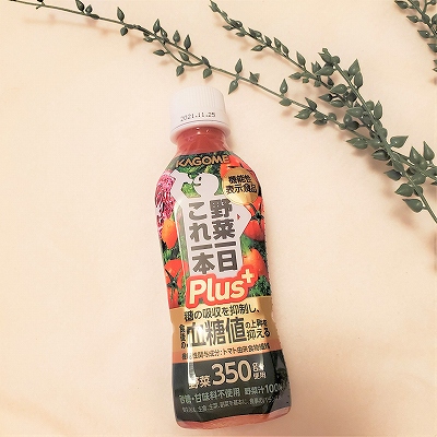 カゴメ 野菜一日これ一本Plus