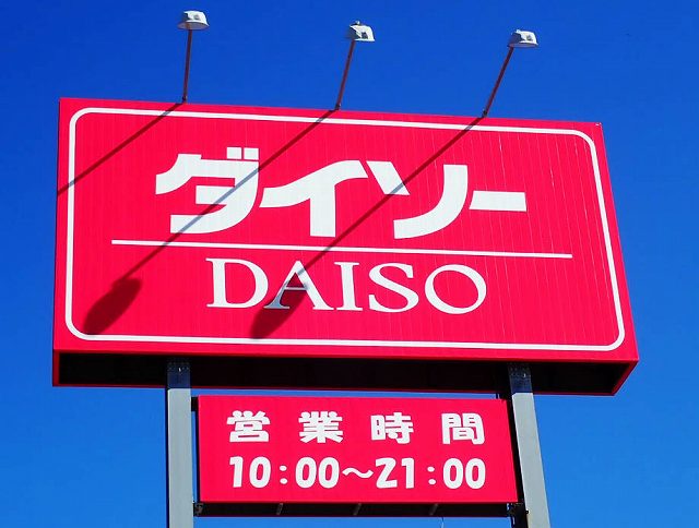 神！？これを付ければあなたもukiuki！スポンジ置き場に悩んでる人はすぐダイソーに走って！！SNSで大絶賛！