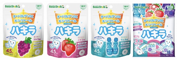 雪印ビーンスターク　口中清涼菓子「ハキラ」