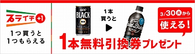 uccブラック