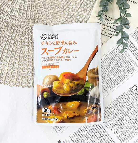 レンチン蒸し野菜とレンチン蒸し野菜とトマトのスープカレー　調理時間：9分トマトのスープカレー　調理時間：9分