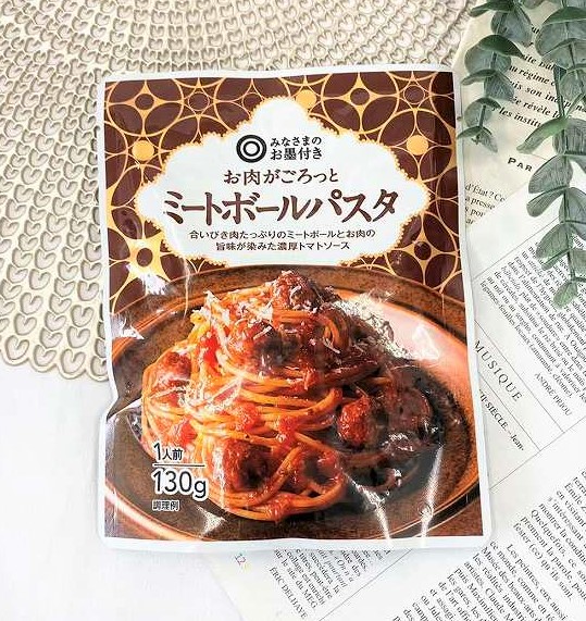 トマト鯖パスタ　調理時間：10分