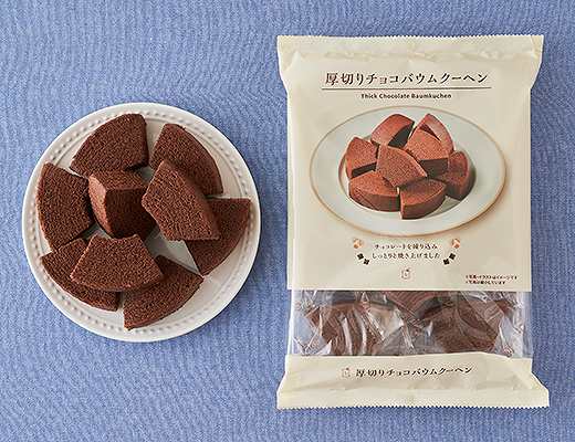 厚切りチョコバウムクーヘン　9個