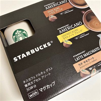 スタバ