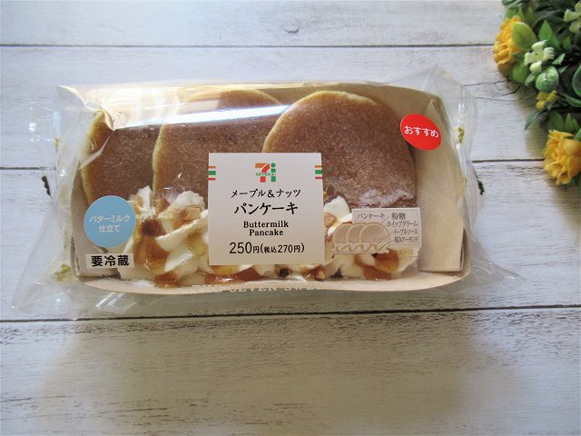 Snsで話題沸騰 ラス1で購入できた やっと見つけて食べれた と売り切れ続出 見つけたら即買いですよ セブン Babydot ベイビードット