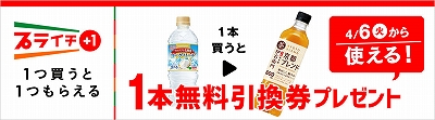 ヨーグリーナ＆天然水 540ml