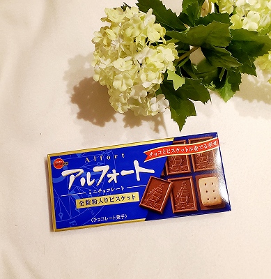 ブルボン アルフォートミニチョコレート