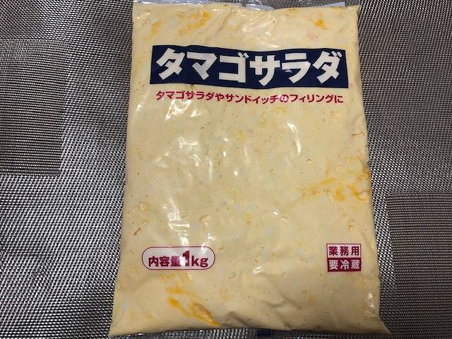 コスパ最高！うまいと大人気のタマゴサラダも紹介！