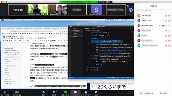 最大8人の少人数制なので未経験でも安心