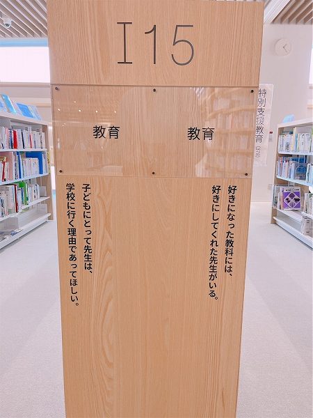 【【スザンヌの妹マーガリンの子育てブログ】日本で唯一『世界12の図書館』に選出された図書館が熊本に！！スザンヌの妹マーガリンの子育てブログ】日本で唯一『世界12の図書館』に選出された図書館が熊本に！！