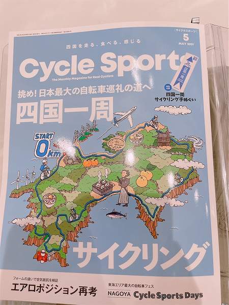 【スザンヌの妹マーガリンの子育てブログ】日本で唯一『世界12の図書館』に選出された図書館が熊本に！！