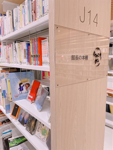 【スザンヌの妹マーガリンの子育てブログ】日本で唯一『世界12の図書館』に選出された図書館が熊本に！！