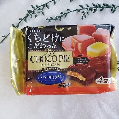 プチチョコパイ