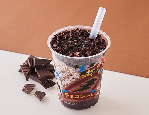 マチカフェ　フローズンパーティー　チョコレート　241g