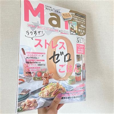 無料で付いてくるアレ